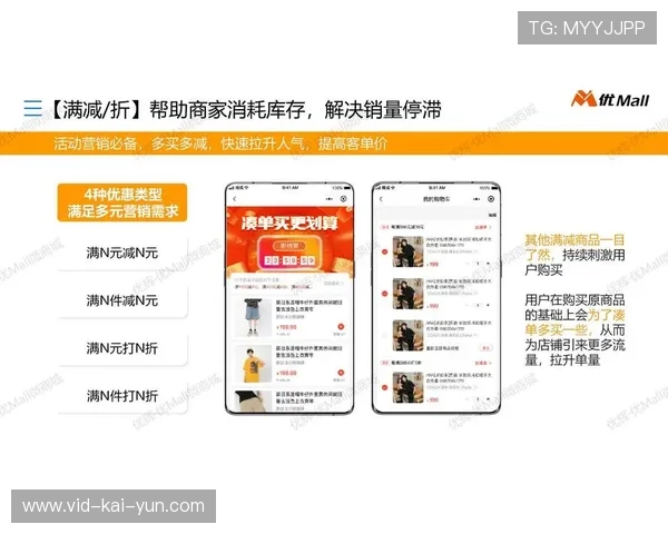 社交分享功能优化，自然流量增长超三成