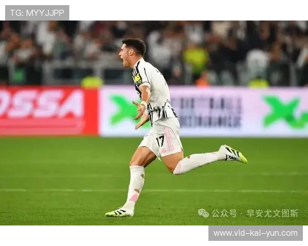 尤文图斯4-3险胜国际米兰，阿季奇补时上演极限绝杀