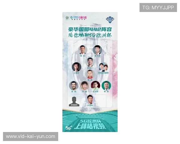 足球解说员技术进化，转播风格演变