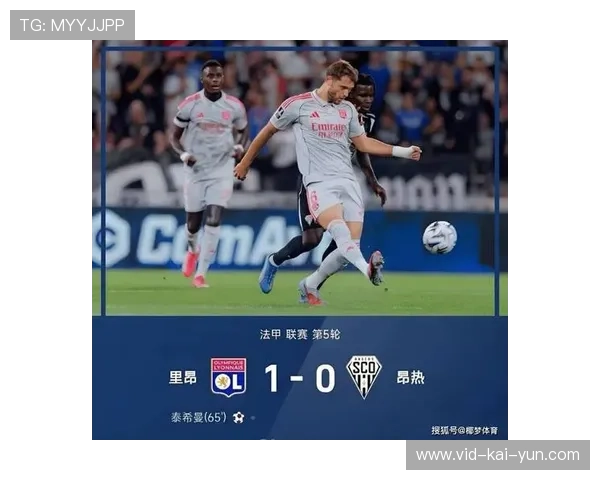 里昂各项赛事十连胜，队史第二次达成此成就